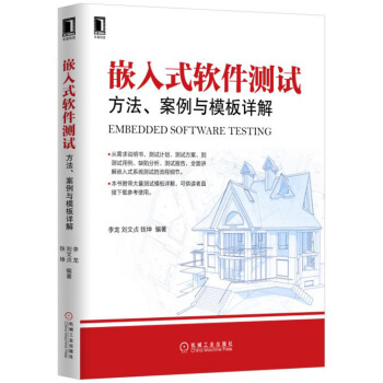 Ƕ��ʽܛ���yԇ