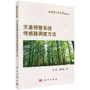 ����A(y��)��ϵ�y(t��ng)�������{(di��o)�ȷ���