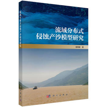 ����ֲ�ʽ���g�a(ch��n)ɳģ���о�