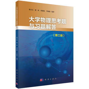 ��W(xu��)����˼���}�c��(x��)�}��𣨵ڶ��棩