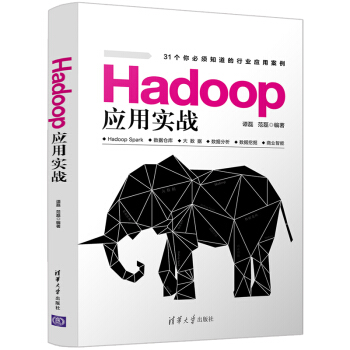 Hadoop���Ì���(zh��n)