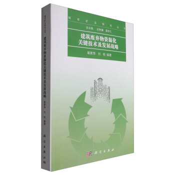 �����U�����YԴ���P(gu��n)�I���g(sh��)���l(f��)չ��(zh��n)��