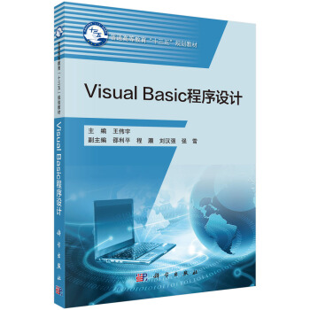 Visual Basic�����O(sh��)Ӌ(j��)