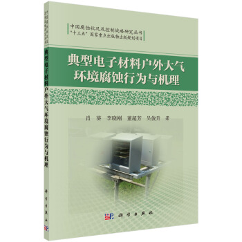 ������Ӳ��ϑ�����h(hu��n)�����g�О��c�C(j��)��