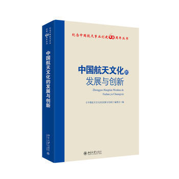 �Ї������Ļ��İl(f��)չ�c��(chu��ng)��