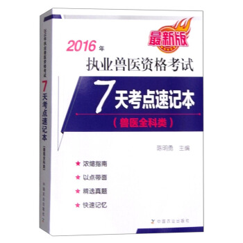 2016���(zh��)�I(y��)�F�t(y��)�Y��ԇ���F�t(y��)ȫ���7�쿼�c��ӛ��