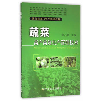 �߲˘˜ʻ����a(ch��n)��Ӗ�̲�  �߲˸߮a(ch��n)��Ч���a(ch��n)�������g(sh��)