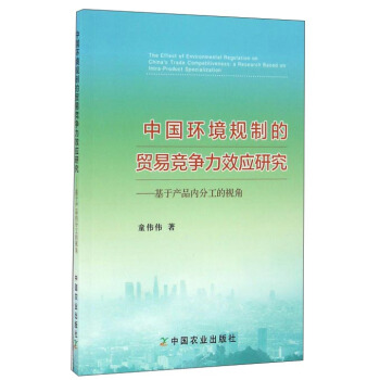 �Ї�(gu��)�h(hu��n)��Ҏ(gu��)�Ƶ��Q(m��o)�׸�(j��ng)��(zh��ng)��Ч��(y��ng)�о�