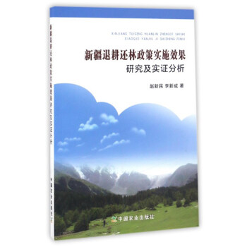 �½��˸�߀�����ߌ�(sh��)ʩЧ���о�����(sh��)�C����