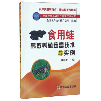 ʳ���ܸ�Ч�B(y��ng)ֳ�¸����g(sh��)�c��(sh��)��