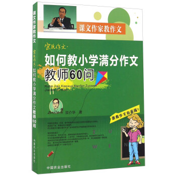 �������ġ���ν�С�W�M�����Ľ̎�60��