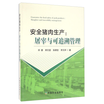 ��ȫ�i�����a(ch��n)�������c��׷�ݹ���