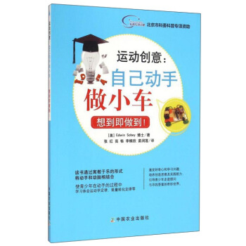 �\(y��n)��(d��ng)��(chu��ng)�⣺�Լ���(d��ng)����С܇