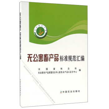 �o������a(ch��n)Ʒ��(bi��o)��(zh��n)Ҏ(gu��)���R��