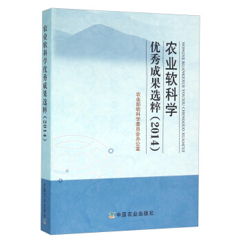 �r(n��ng)�I(y��)ܛ�ƌW(xu��)��(y��u)��ɹ��x�⣨2014��