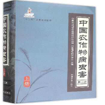 �Ї�(gu��)�r(n��ng)���ﲡ�x���������棩�σ�(c��)