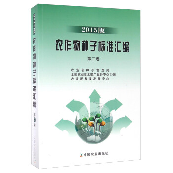 �r(n��ng)����N�Ә˜ʅR�� 2015�� �ڶ���