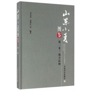 ɽ�|С���D�b  ��һ��:�ط�Ʒ�N