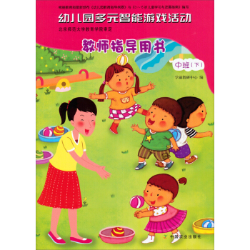 �׃��@��Ԫ�����Α��ӽ̎�ָ��(d��o)�Õ�.�а�.��