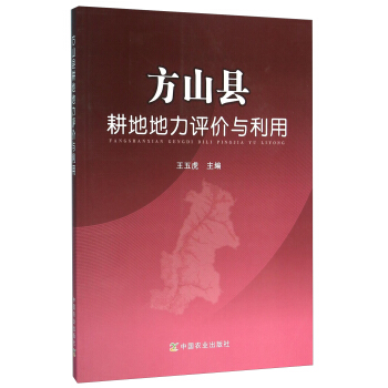 ��ɽ�h���ص����u�r�c����