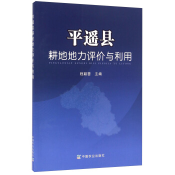 ƽ�b�h���ص����u�r(ji��)�c����