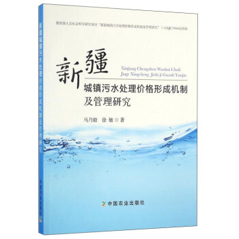 �½����(zh��n)��ˮ̎��r(ji��)���γəC(j��)�Ƽ������о�