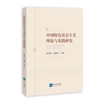 �Ї���ɫ������x��Փ�c���`�о�