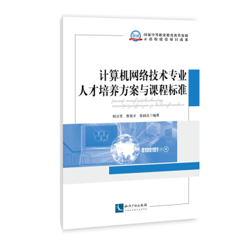 Ӌ(j��)��C(j��)�W(w��ng)�j(lu��)���g(sh��)���I(y��)�˲����B(y��ng)�����c�n�̘�(bi��o)��(zh��n)