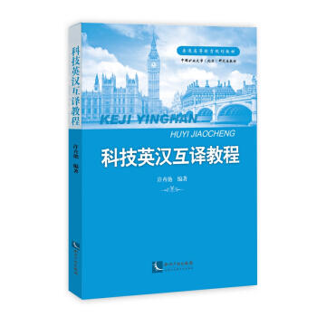 �Ƽ�Ӣ�h���g�̳�