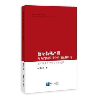 ��(f��)�s����a(ch��n)Ʒ���������M�÷����c�A(y��)�y�о�