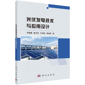 ����l(f��)늼��g(sh��)�c��(y��ng)���O(sh��)Ӌ(j��)