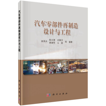 ��܇�㲿���������O(sh��)Ӌ�c����