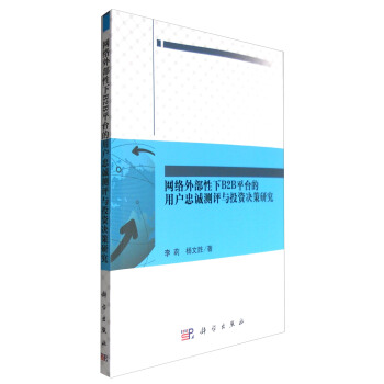 �W(w��ng)�j(lu��)�ⲿ����B2Bƽ�_(t��i)���Ñ�(h��)���\(ch��ng)�y(c��)�u(p��ng)�cͶ�Y�Q���о�