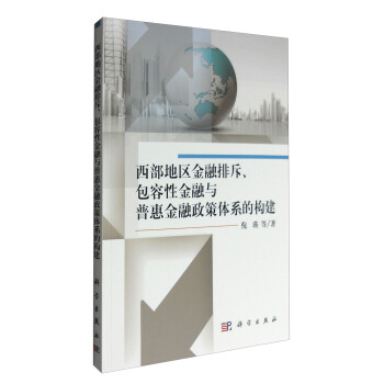 �����؅^(q��)�����ų��������Խ����c�ջݽ��������wϵ�Ę�(g��u)��