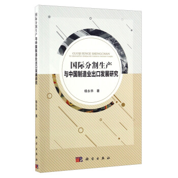 ���H�ָ����a�c�Ї�����I(y��)���ڰl(f��)չ�о�