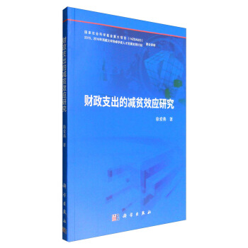 ؔ(c��i)��֧���ĜpؚЧ��(y��ng)�о�