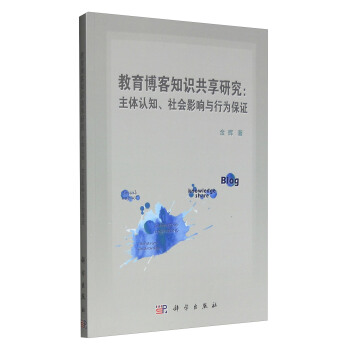 ��������֪�R�����о������w�J֪�����Ӱ��c�О鱣��