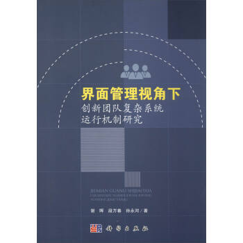 ���ڽ�������Ą�(chu��ng)�F(tu��n)�(du��)��(f��)�sϵ�y(t��ng)�\(y��n)�ЙC(j��)���о�