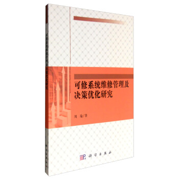 ����ϵ�y(t��ng)�S�޹������Q�߃�(y��u)���о�