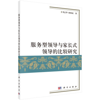 ����(w��)���I(l��ng)��(d��o)�c���L(zh��ng)ʽ�I(l��ng)��(d��o)�ı��^�о�