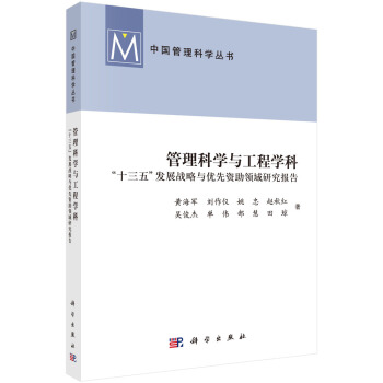 �����ƌW�c���̌W�ơ�ʮ���塱�l(f��)չ��(zh��n)���c��(y��u)���Y���I���о����