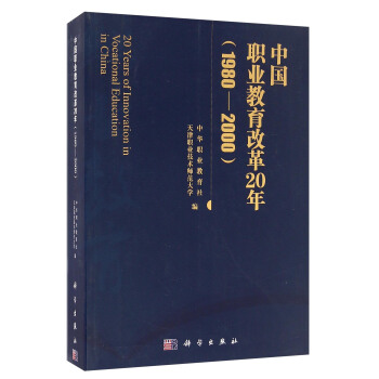 �Ї��I(y��)�����ĸ1980��2000��