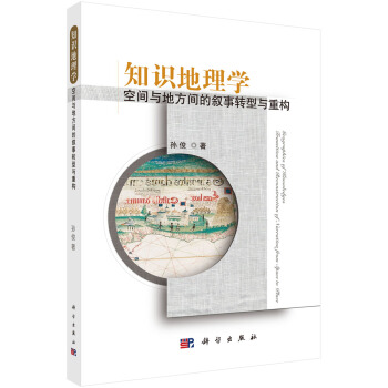 ֪�R����W(xu��)�����g�c�ط��g�Ĕ����D(zhu��n)���c�ؘ�(g��u)