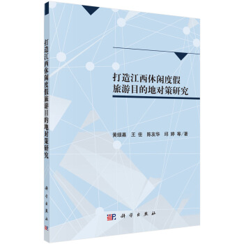 ���콭�����e�ȼ�����Ŀ�ĵ،�(du��)���о�