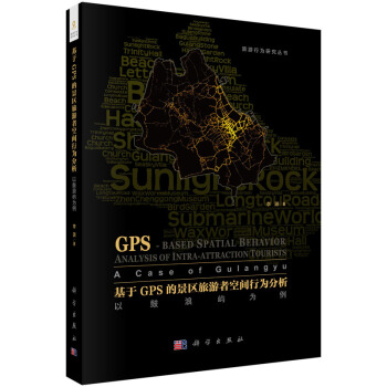 ����GPS�ľ��^(q��)�����߿��g�О���������Թ��ˎZ����