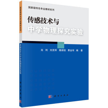 ���м��g(sh��)�c�ЌW(xu��)����̽�����