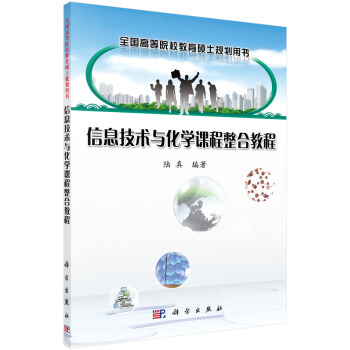 ��Ϣ���g(sh��)�c���W(xu��)�n�����Ͻ̳�