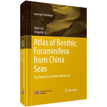 �Ї�������Ҋ���п��x�D�b Io�������S����Ӣ�İ棩Atlas of benthic foraminifera from China seas