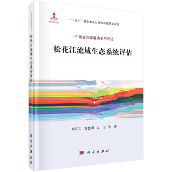 �ɻ����������B(t��i)ϵ�y(t��ng)�u��