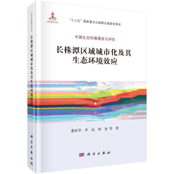 �L(zh��ng)��̶�^(q��)����л��^(gu��)�̼������B(t��i)�h(hu��n)��Ч��(y��ng)